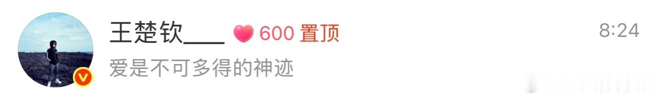 才和一个楼丝朋友在感慨时间过的好快一眨眼好几年就过去了 然后上线看到我居然也断断