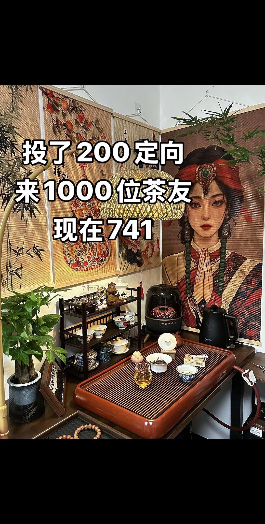 给我看看喝茶人的颜值有多高。中式茶美学 治愈系居家角落 我打造的茶空间 茶器茶空