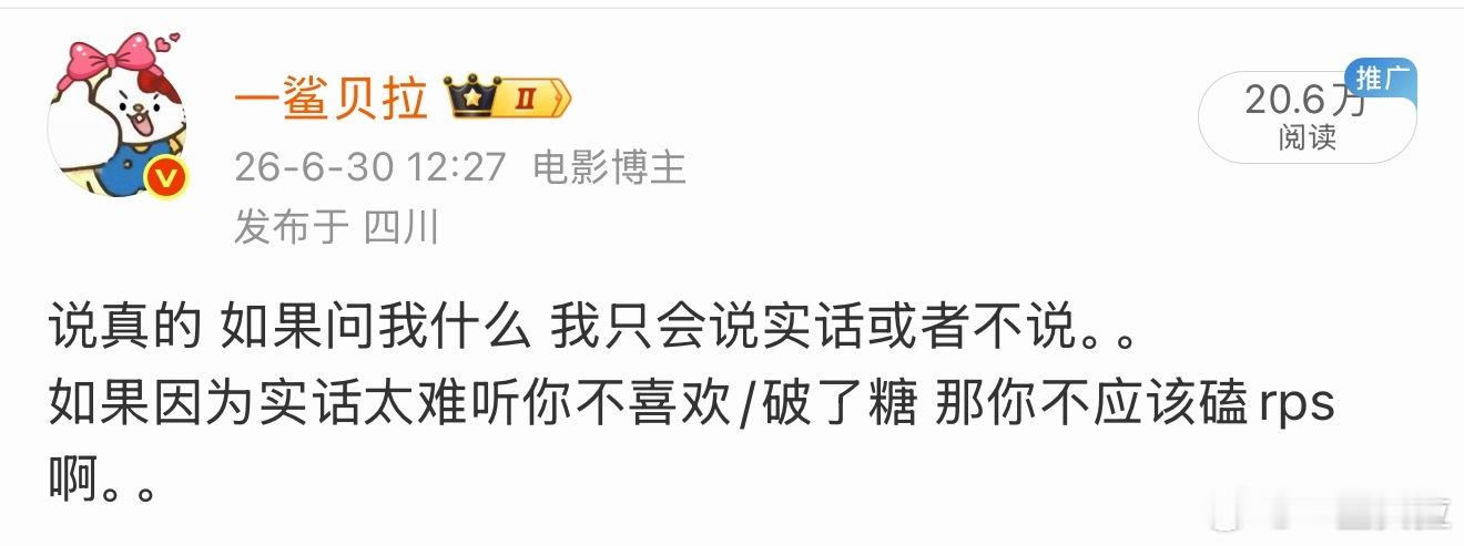 还是这句话呀 没有接下班只是蹭妆造大拍摄买了个水果🫰 