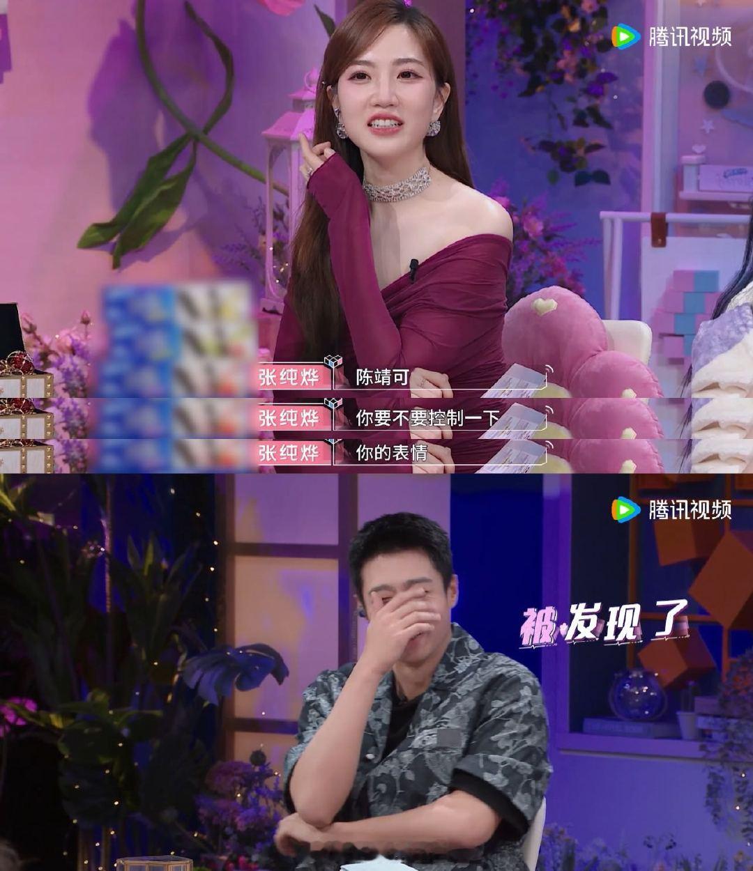 #陈靖可恋综情商好高# #陈靖可好适合恋爱综艺# 在恋爱综艺的世界里，陈靖可宛如