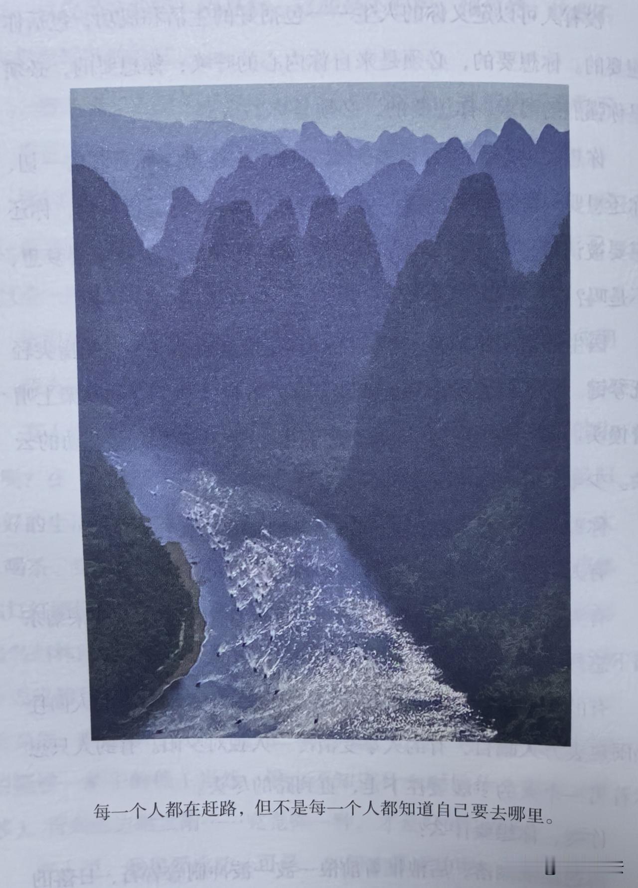 活在当下，一切解脱之法门！
"当下"，严格地说，是佛经里最小的时间单位，1分钟有