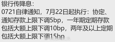 大利好来了 
