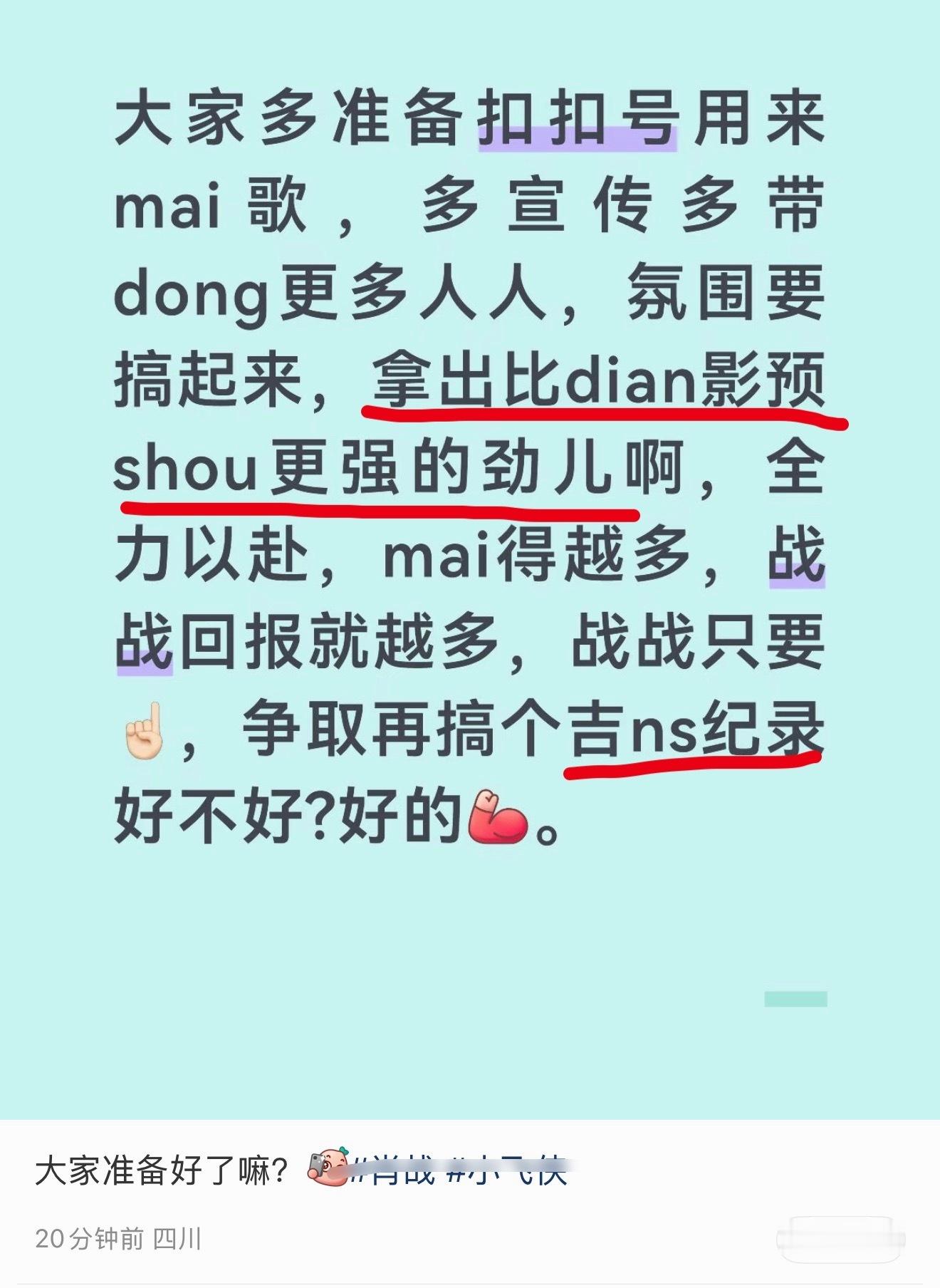 这次一咬个几[泪奔][捂嘴哭] ​​​