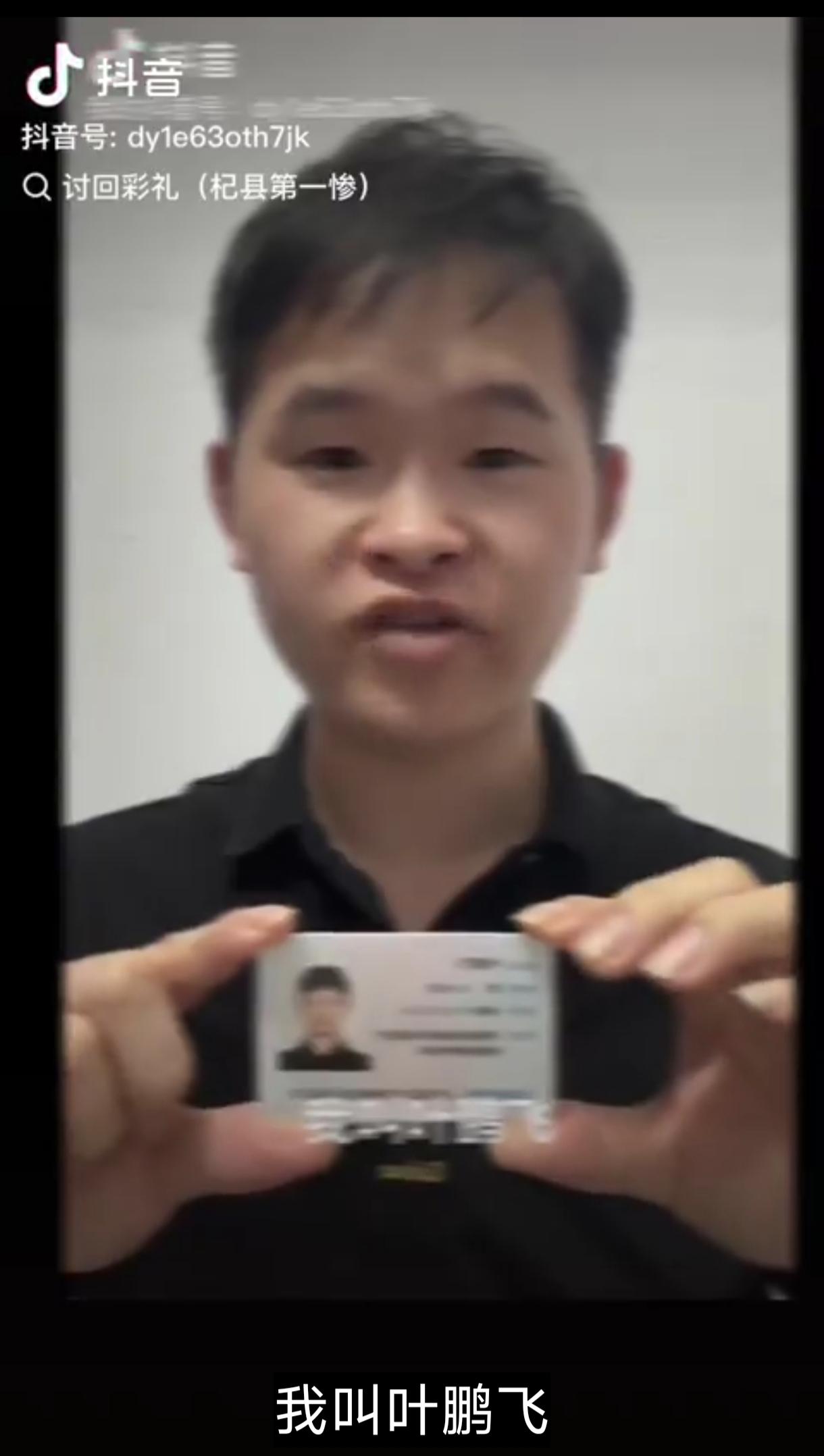 要回35万彩礼，被女方一家6口打成轻伤一级。签了谅解书，才退钱。

河南杞县，2