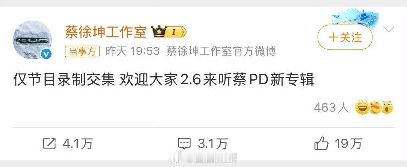 蔡徐坤方不说话只是一味的推自己的作品蔡徐坤方不说话 只是一味的推自己的作品