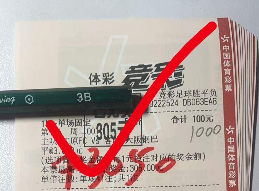 稳稳当当拿下
