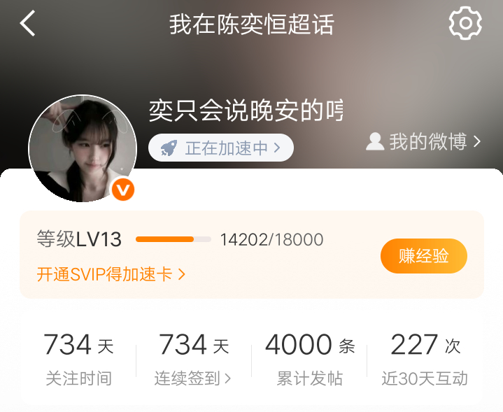 发铁4000咔 ​  ​​​