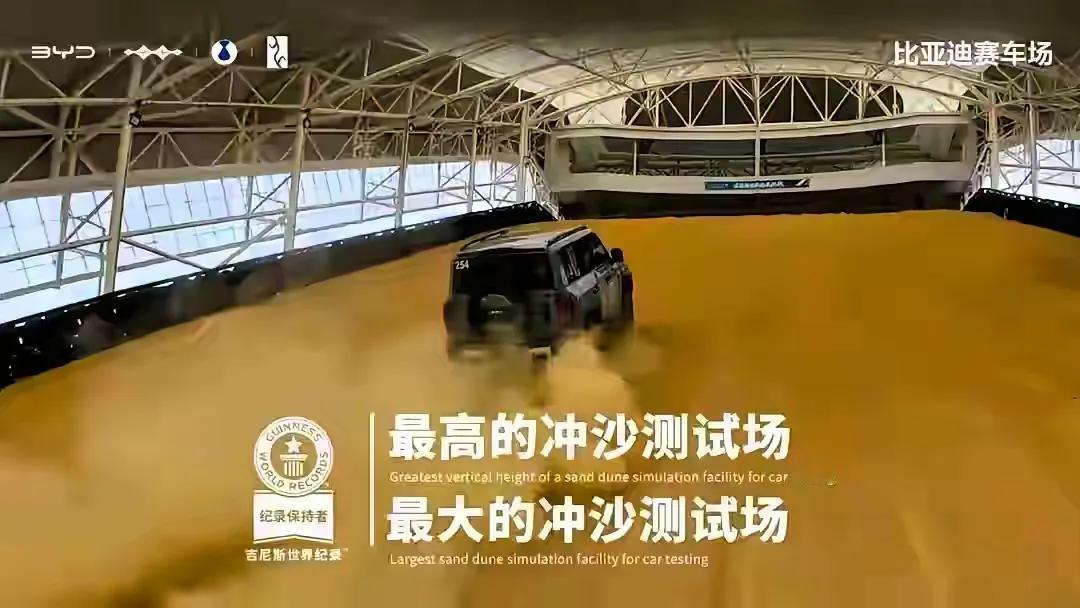 有高人预测，未来10年，新能源车企存活率。
1、第一名：比亚迪，100％存活。