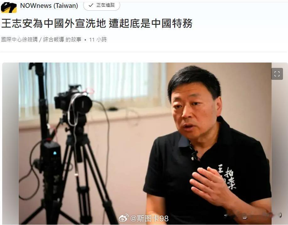 王菊恐怕没想到，成了中国（大陆）的特务，本就是投奔的，结果被民主了
王菊本来是想