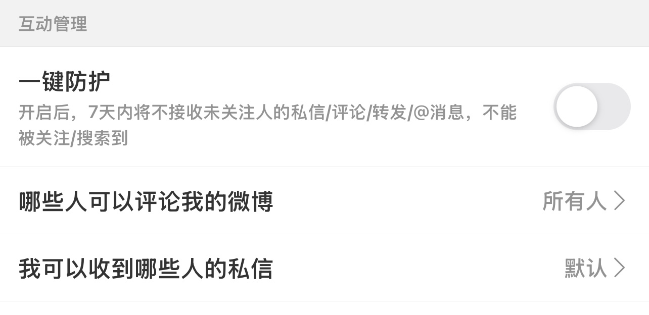荆门之女快私信我吧 私信为你打开 