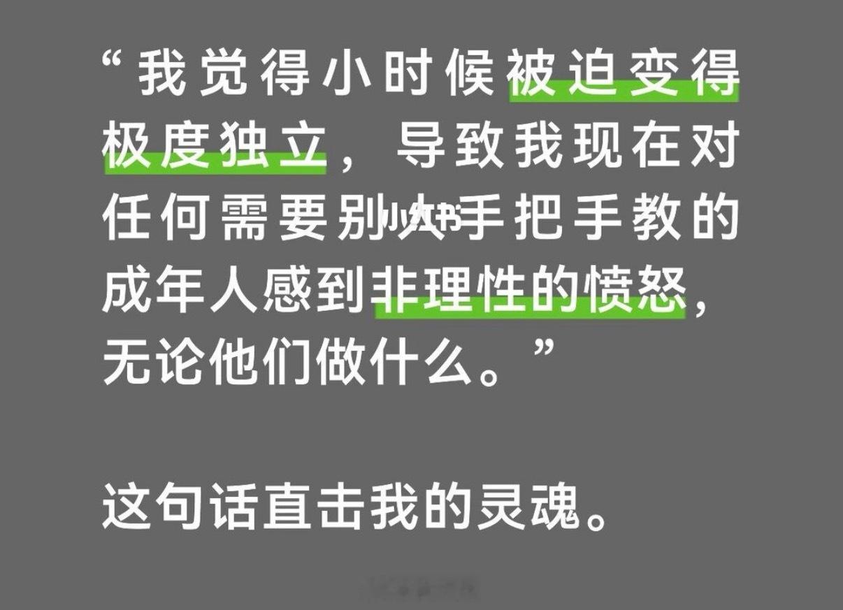 我努力做一个不麻烦别人的人，也许，骨子里是希望别人也别麻烦我。不麻烦就是尊重彼此