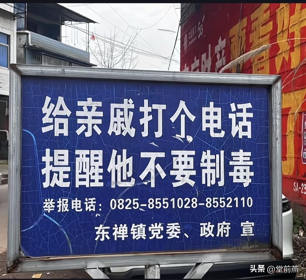 这个东禅镇是个什么地方，灵山脚下的青狮白象大鹏鸟吗？感觉路子不是一般的野啊？