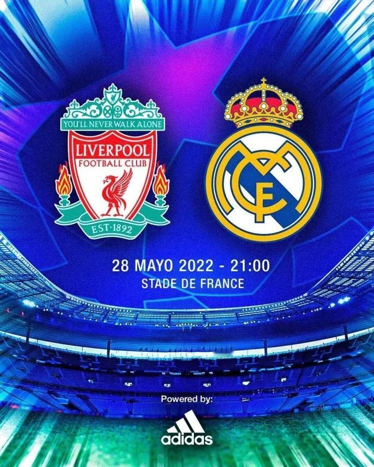 相约大巴黎，决战法兰西！利物浦VS皇马，谁能成功夺得大耳朵杯？