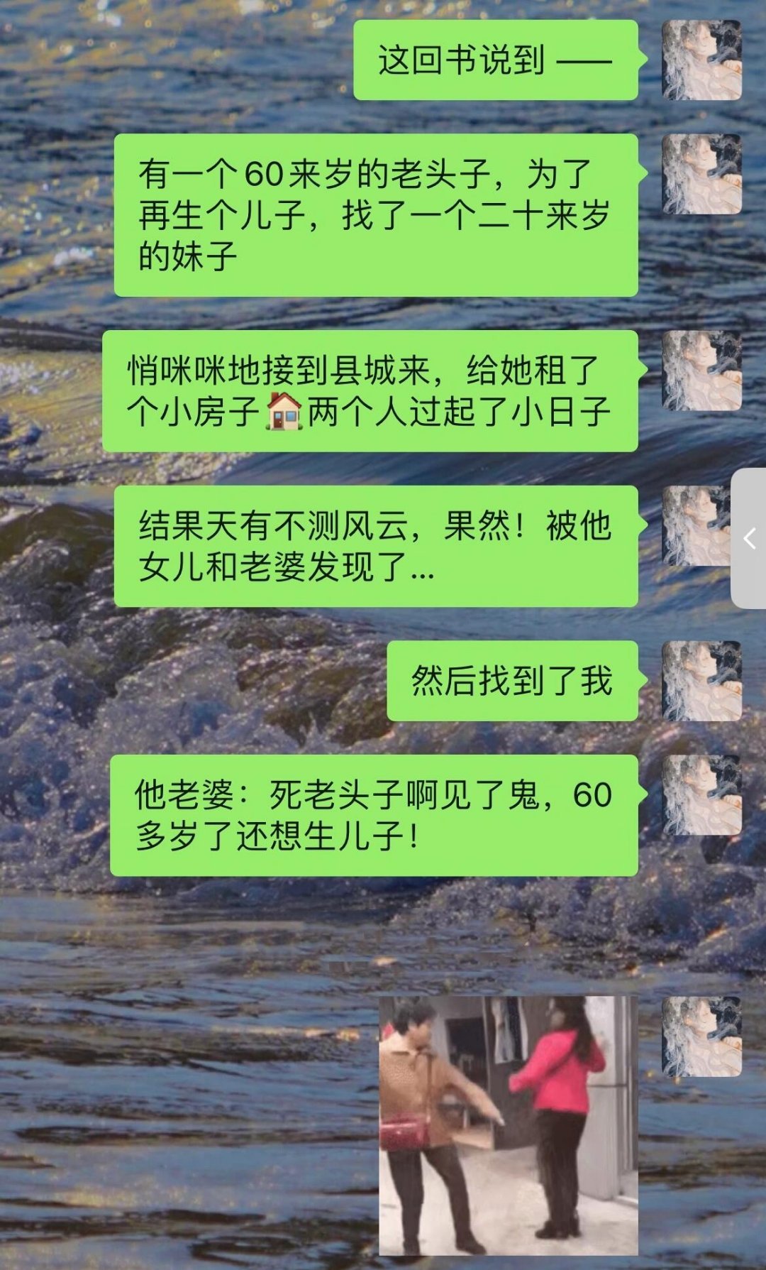今日份离谱 ​​​