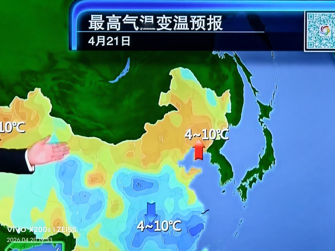 晒图笔记大赛气温偏低：据中央气象台预报，近期我国部分地区气温偏低，有些地方还伴有