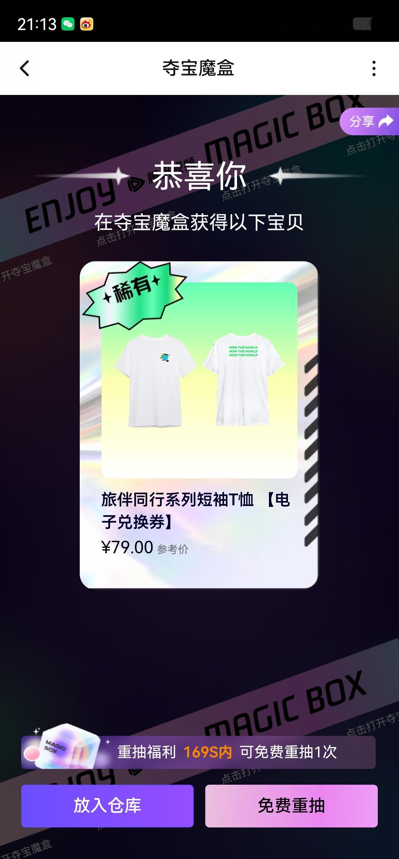 影视寒冬最不愁找工作的人｜刘宇宁 没忍住去抽了一发还可以吧是哥哥同款地球T摩登兄