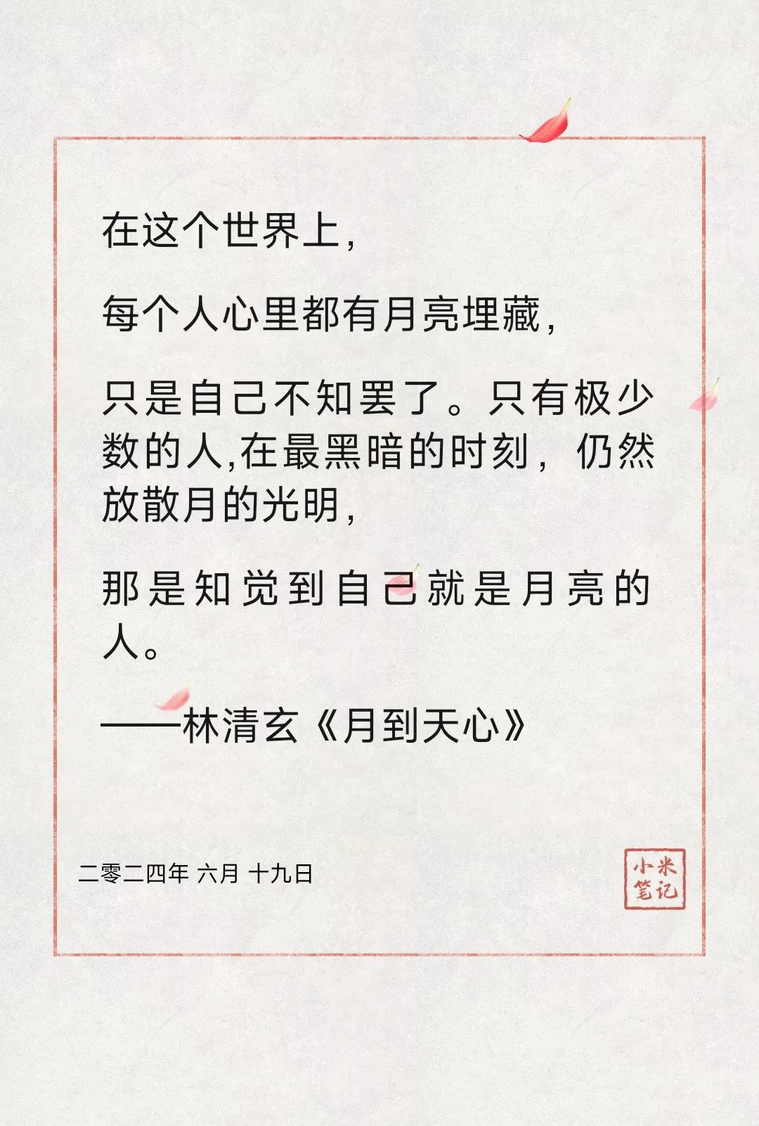 不为难自己
         吃过晚饭，陪弟弟玩了会游戏，一起看电视《重启·听雷