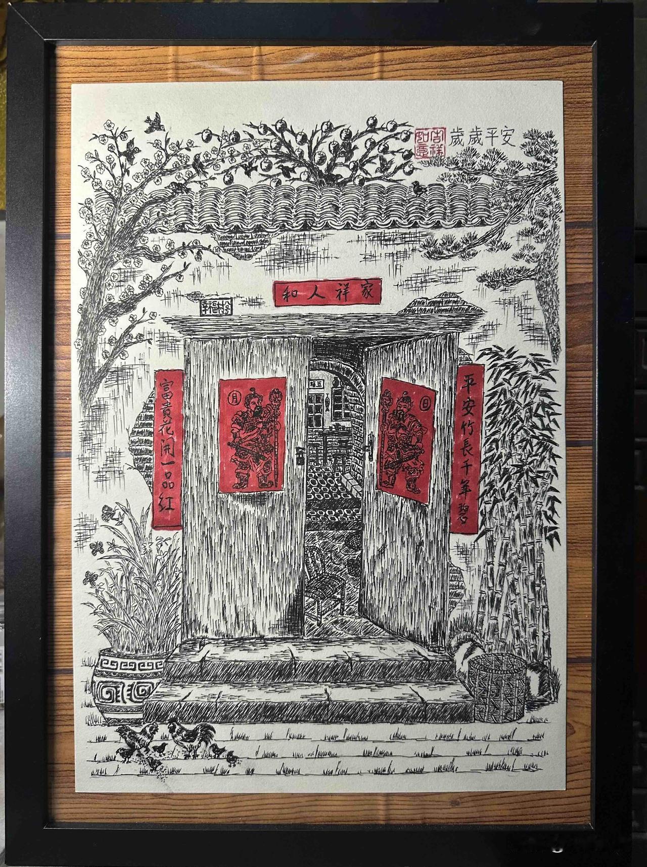 初四岁岁平安！大展宏图！