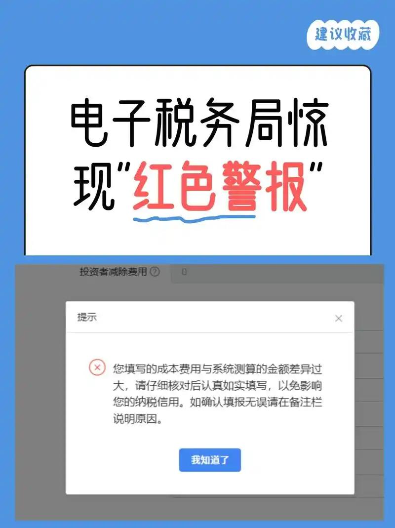 很多人以为，平时写写自媒体、做做流量主、接点零散副业的小钱，不上报、不开发票，就