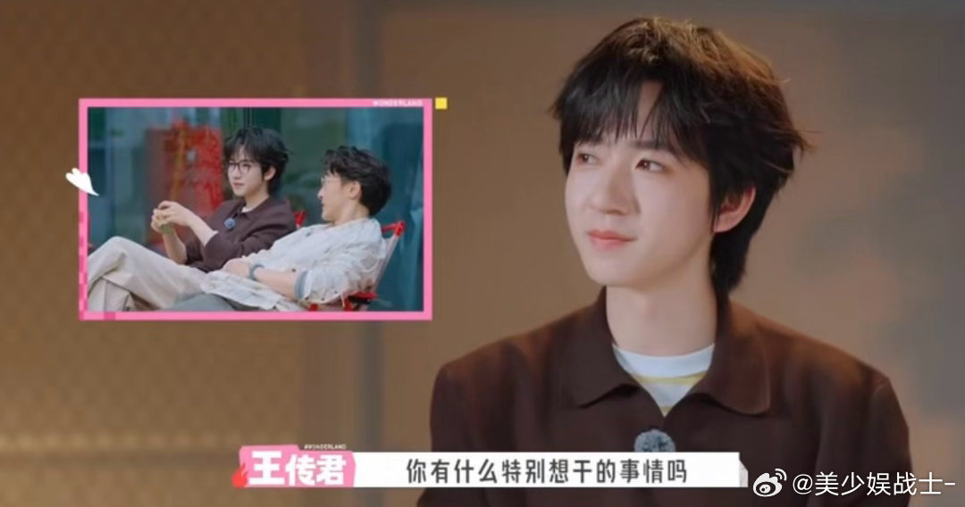 贺峻霖翻墙上去容易下来难贺峻霖小时候没干的长大干给全网看 贺峻霖的翻墙初体验：上