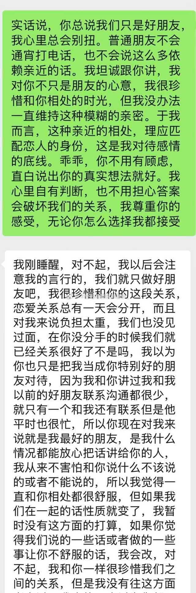 21792没什么说的心情如厕名吧 我恨♓ 