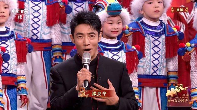 撒贝宁依旧蜡笔小新眉毛依旧要上热搜