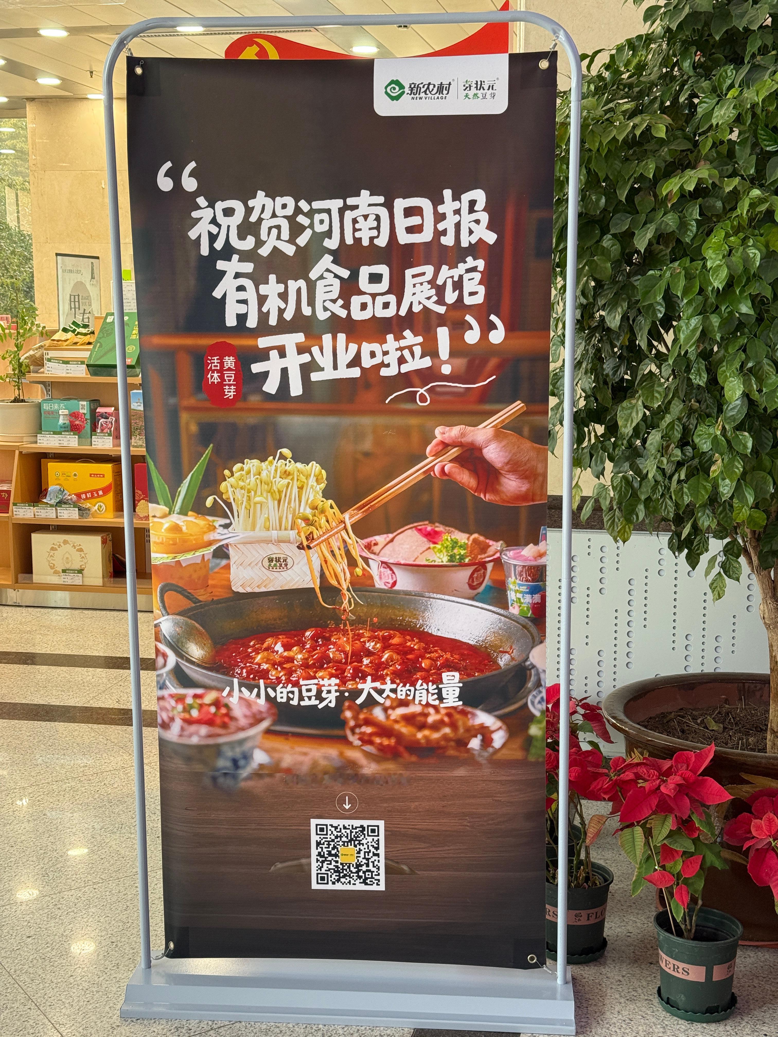 媒体下场去做有机食品，有没有搞头？日常分享生活碎片美食生活新势力