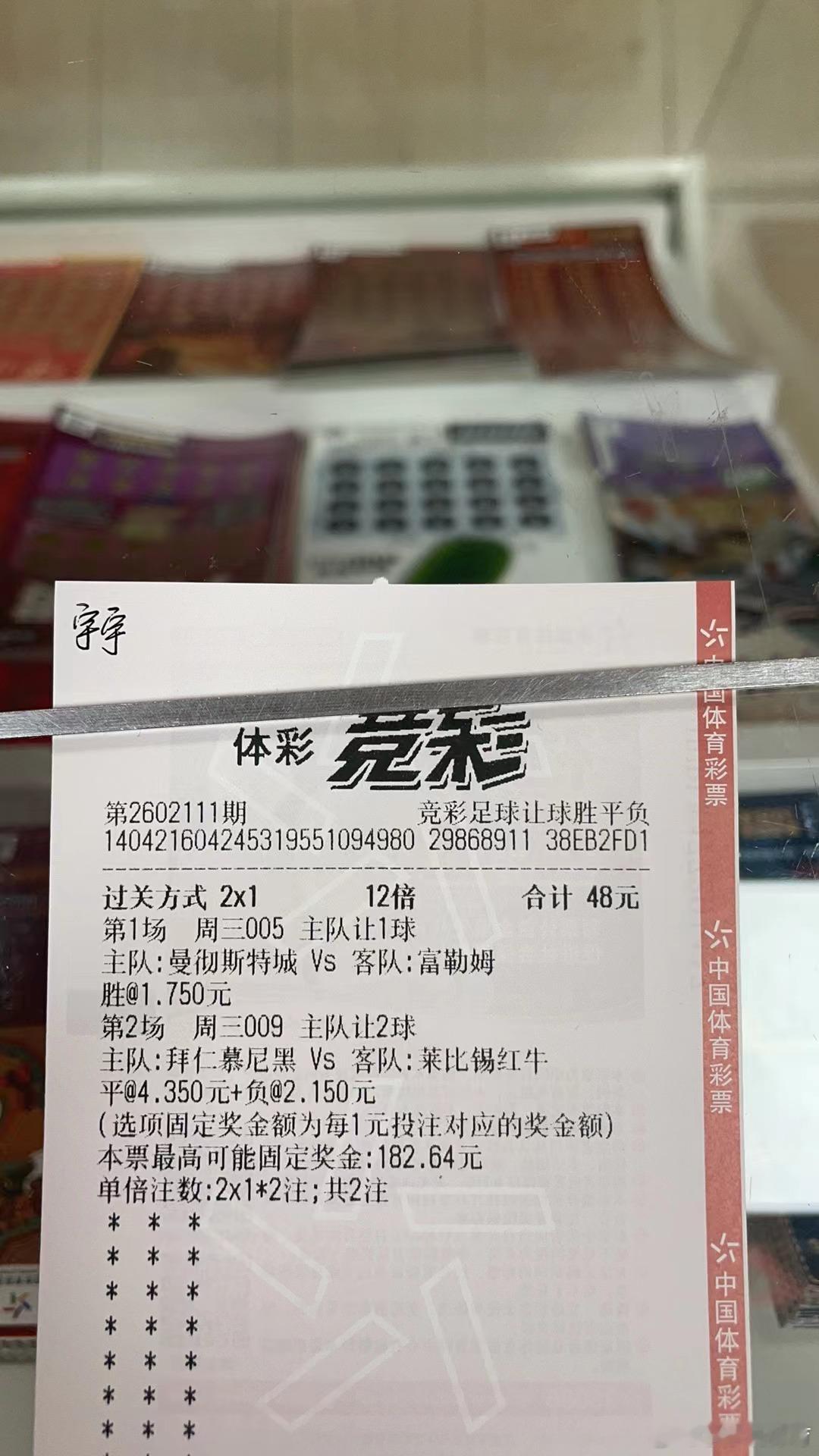 曼城vs富勒姆拜仁慕尼黑vs莱比锡红牛桑德兰vs利物浦阿斯顿维拉vs布莱顿曼城对