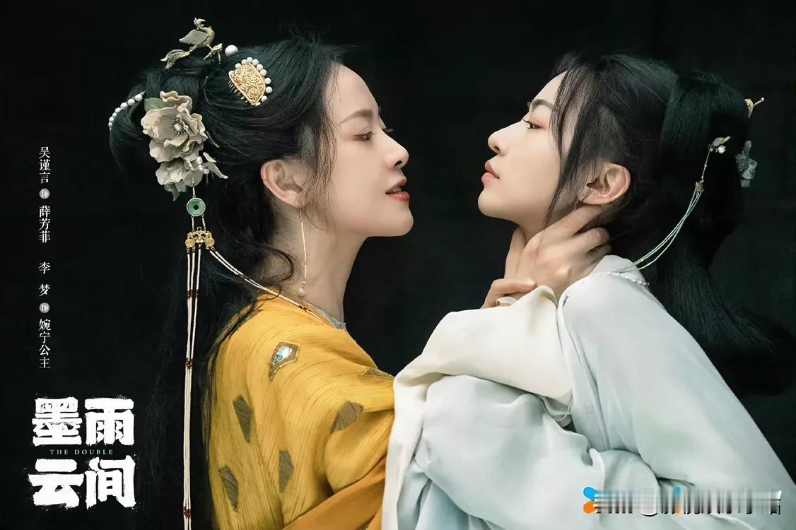 “比她难搞的多了去了，只是比她红”。

于正说确定李梦演《墨雨云间》婉宁公主，刚