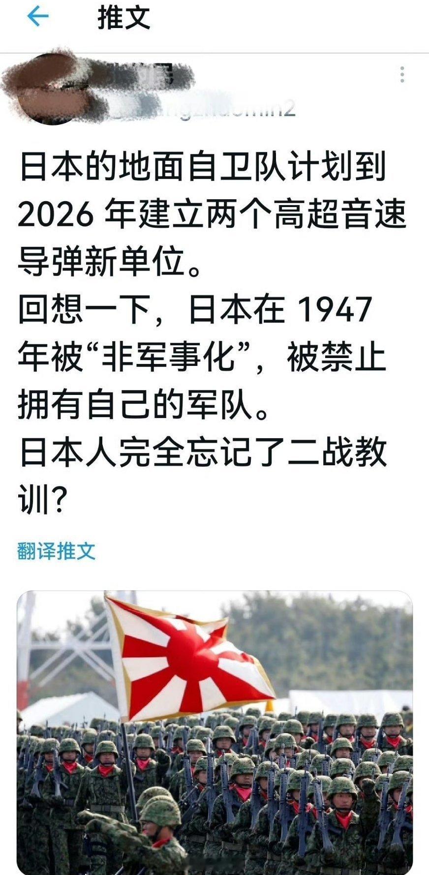 小日子军国主义正在复活，已经是很多年前的事了。