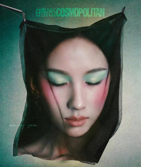《时尚COSMO》一直是五大女刊中相对容易解锁的一本，陈都灵这次首次登上五大，拿