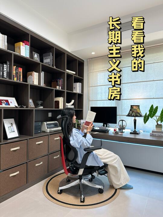 长期主义书房📖，我的精神乌托邦！