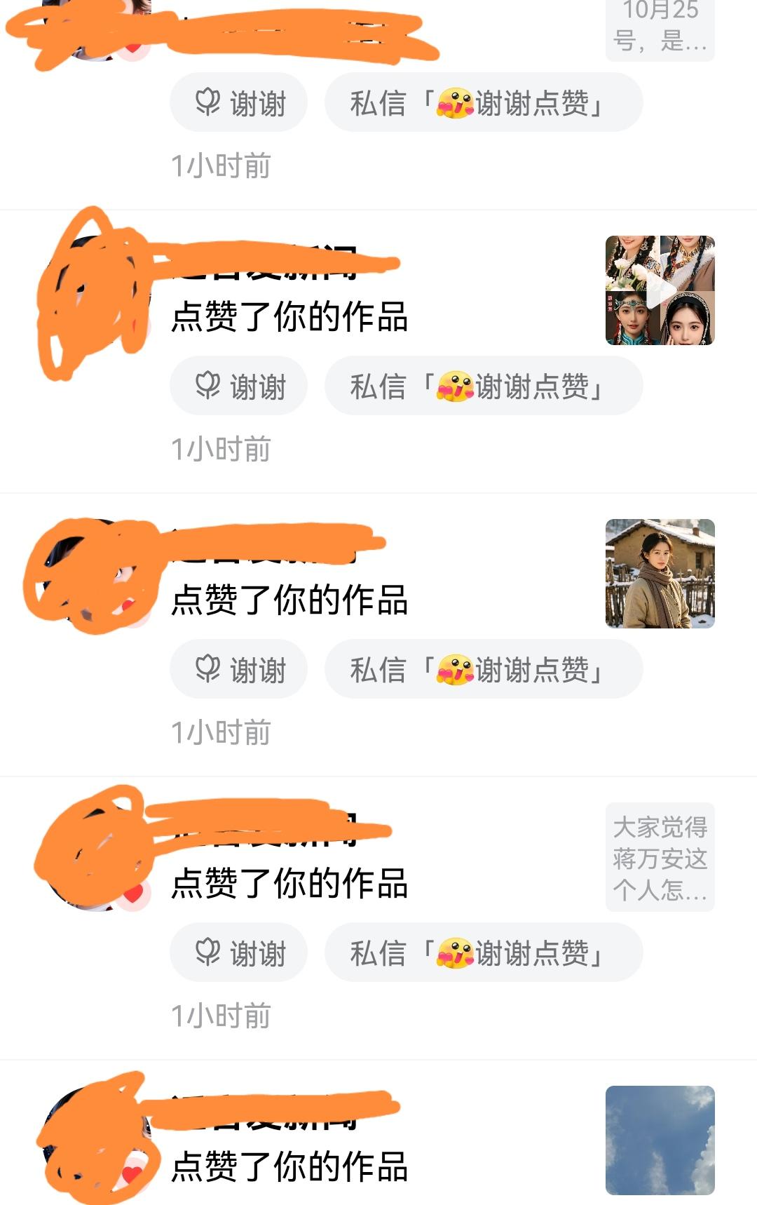 我只想对粉丝和朋友们说一声，不要连赞，不要连赞，不要连赞，重要的事情说三遍，我本