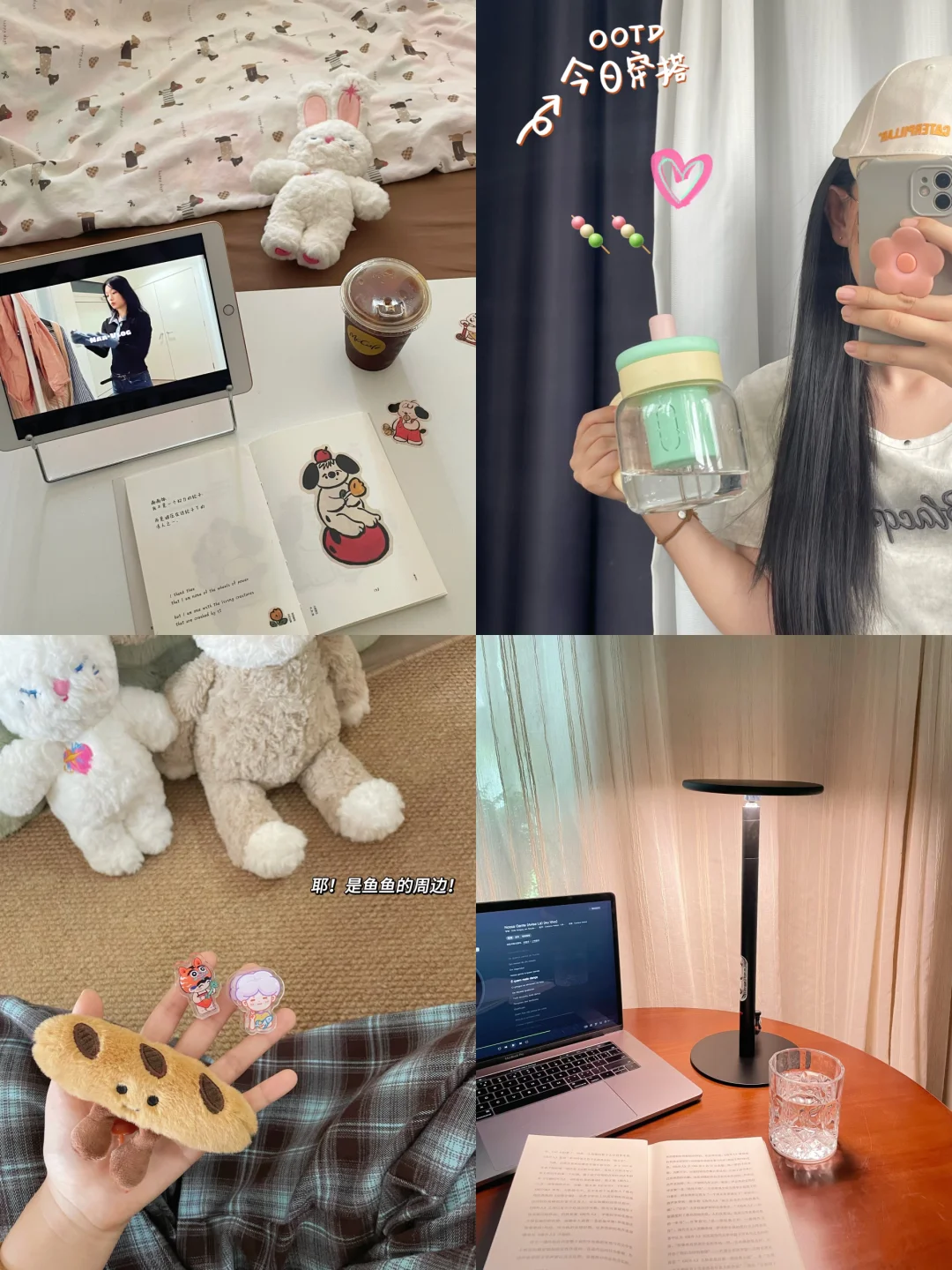 打工plog🌙:致每个夜晚还在打拼的你