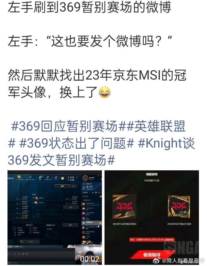 12984 左手想要9哥直接找gh 