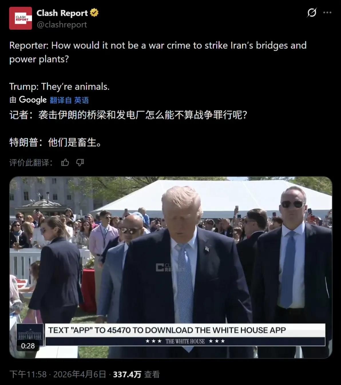 懂王把它的冷血展现的淋漓尽致，也把美国的“软实力”挥霍殆尽，以至于大殖子都没法给