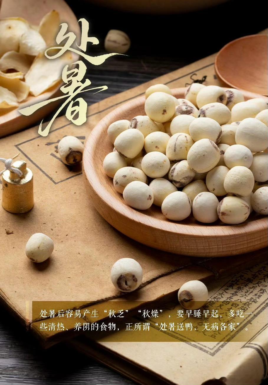 处暑今日处暑，也是末伏的最后一天。“四时俱可喜，最好新秋时。”——陆游《闲适》 