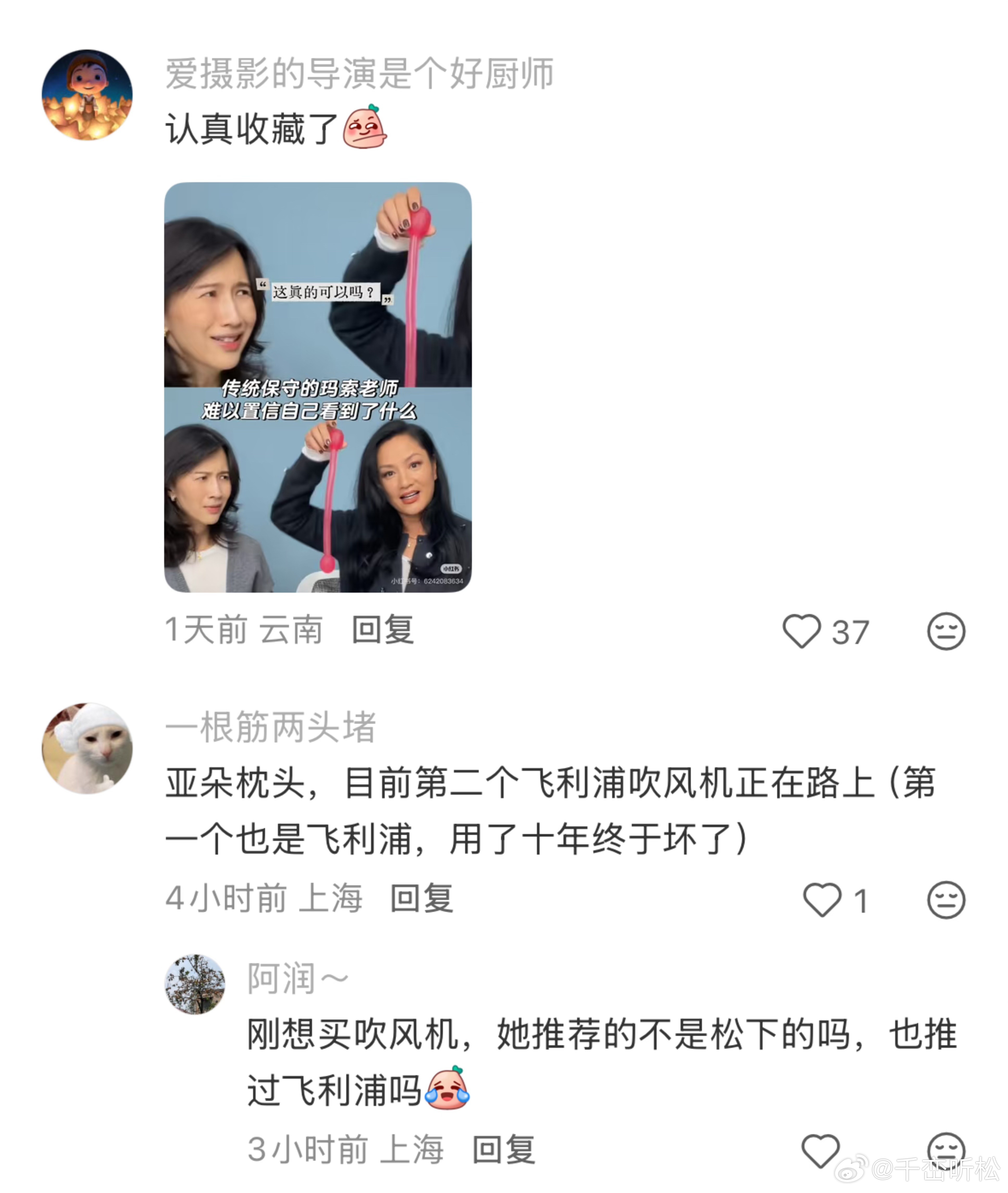 papi将在京东开播一直靠犀利吐槽输出人间真实，没想到这次直接从线上嘴替变身直播