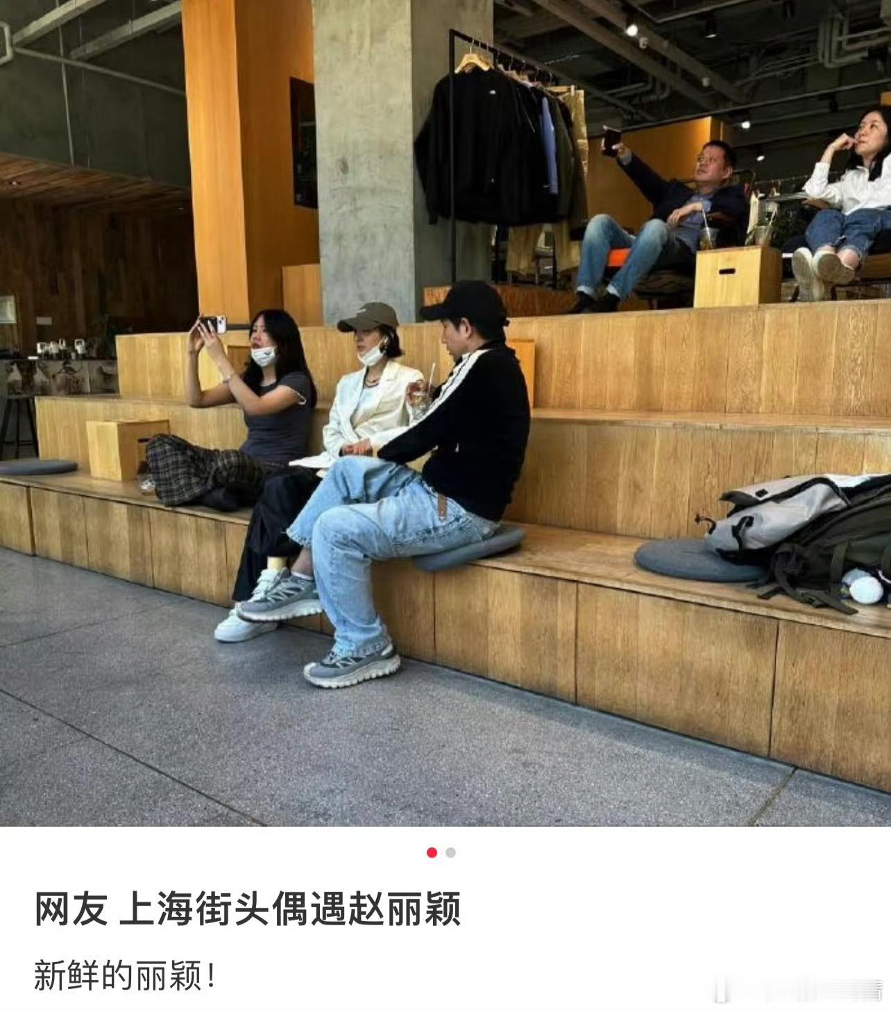 偶遇赵丽颖上海逛街现在上海的话，是不去华表奖了？好可惜呀[悲伤] ​​​