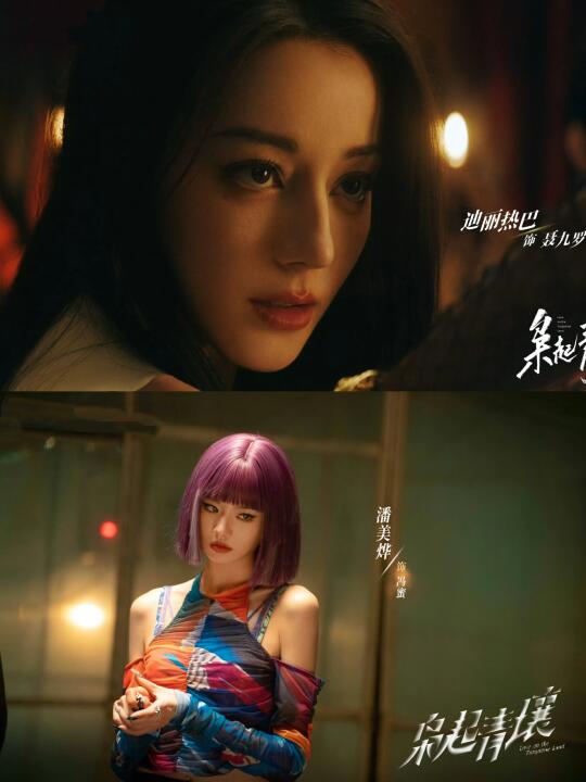 妈耶❗️新剧来袭❗️果然还得是拽姐❗️