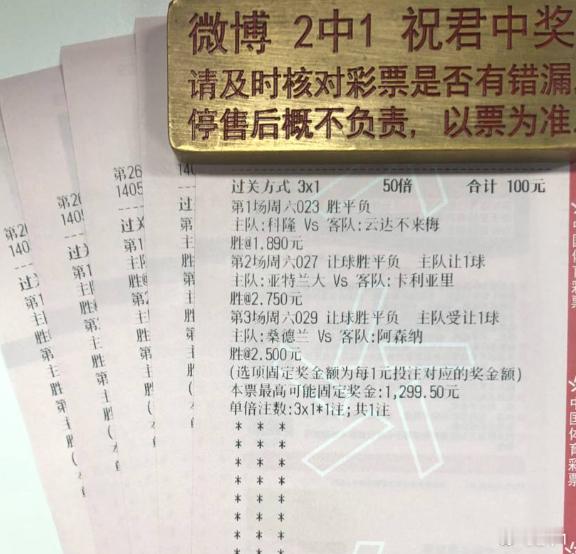 桑德兰向前传球比例英超第一，今晚阿森纳这条残缺后防扛得住长传冲吊不？023📍德