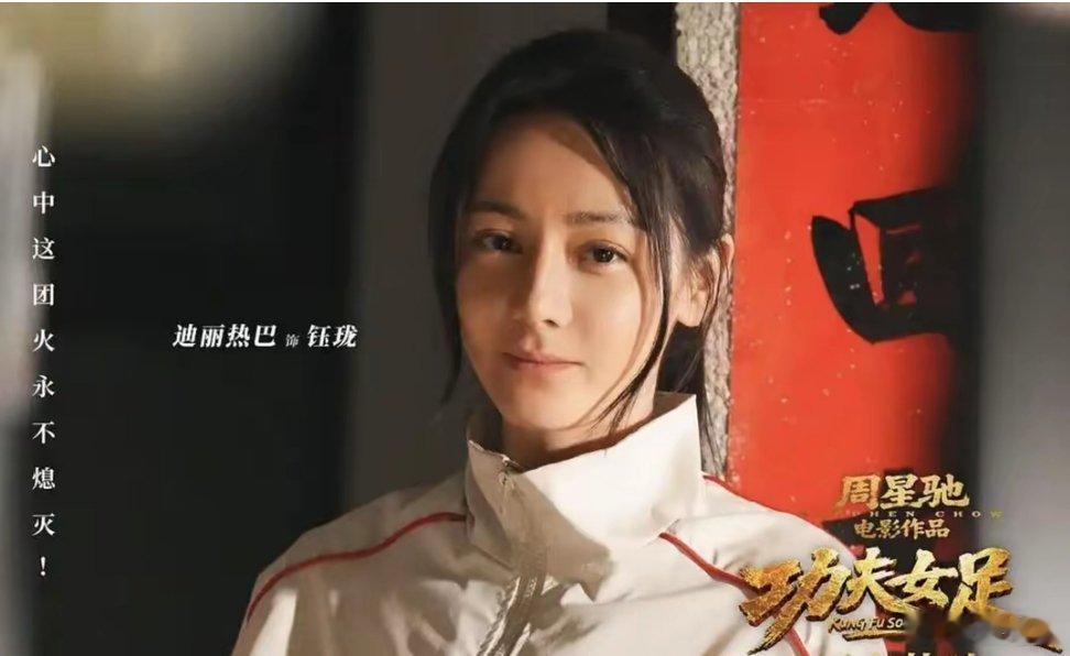 功夫女足 换片源这片子总投资3.8个亿，是周星驰导演生涯里最贵的一部。其中1.9