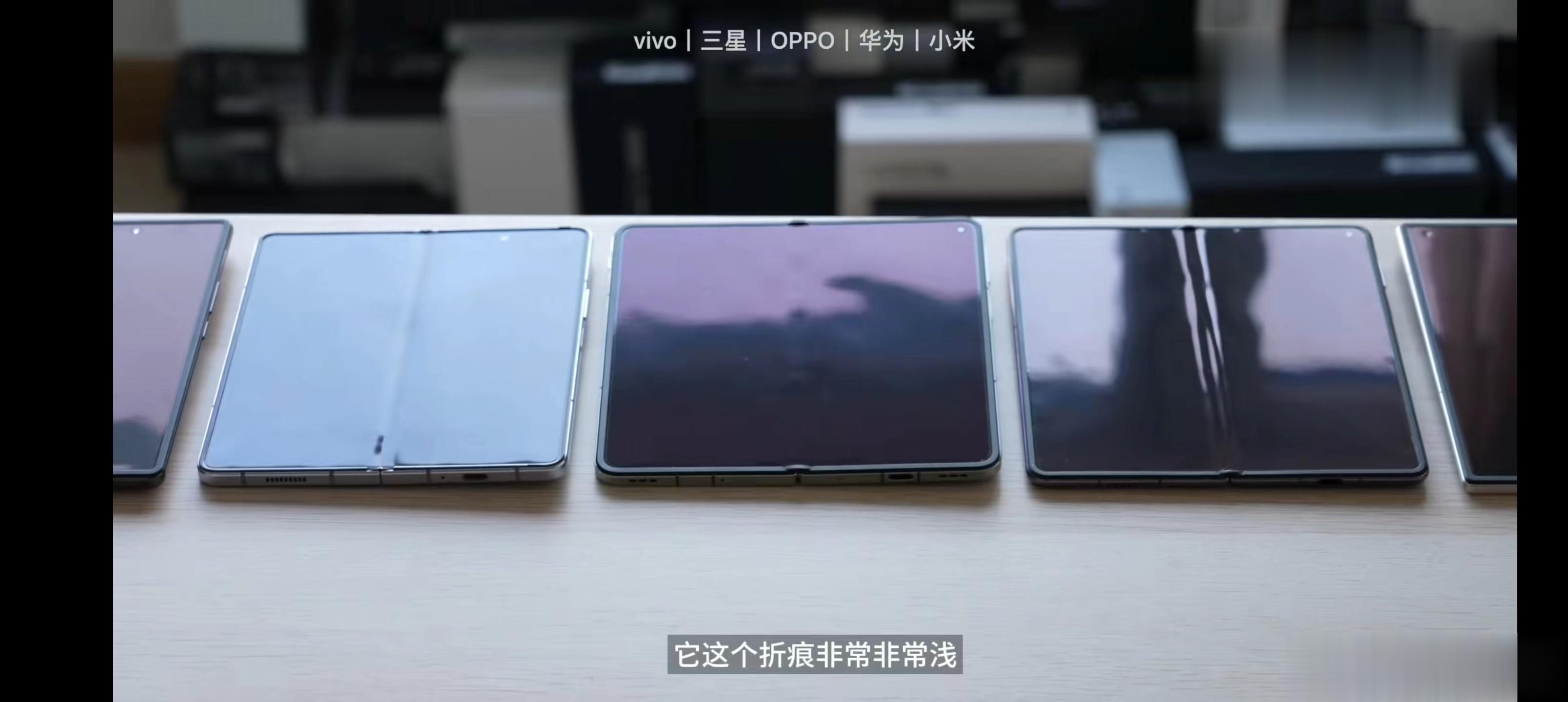 是吧！#OPPO Find N3发布会# Find N3这次的折痕控制是做到了极