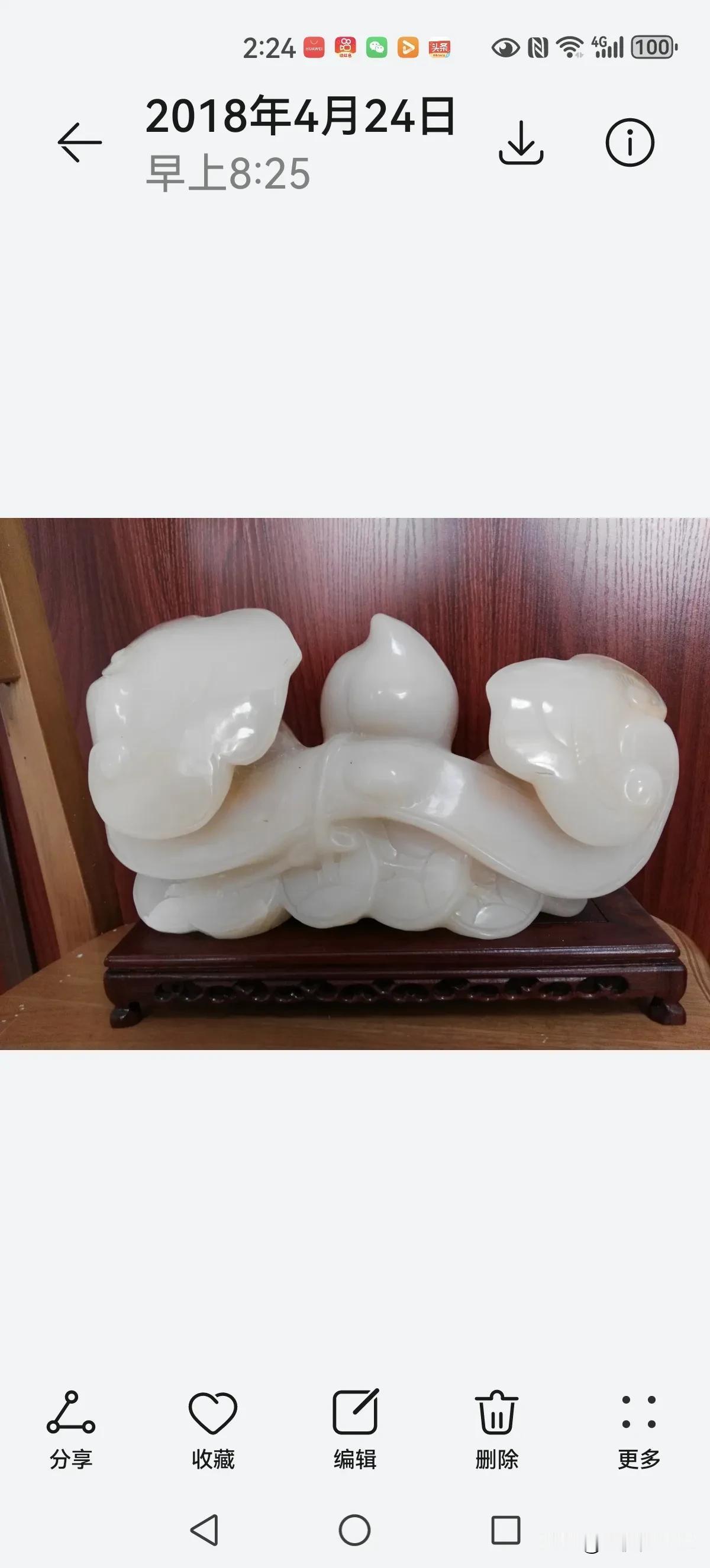 宝藏兴趣创作大赛这是一块重约5斤的新疆和田玉，我请好友，东北雕刻师为我特制的一尊