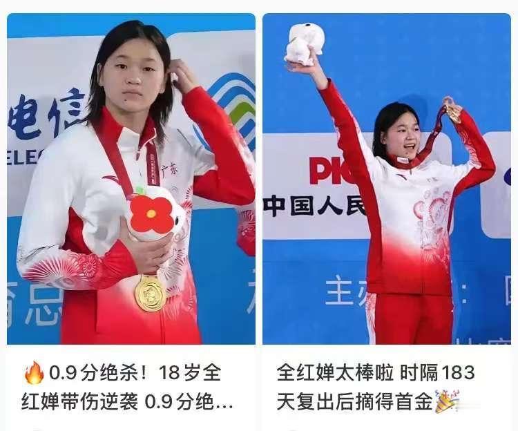 世界泳联是这样称赞全红婵的
他说全红婵不可能永远是冠军，但她的存在给了世界一次巅