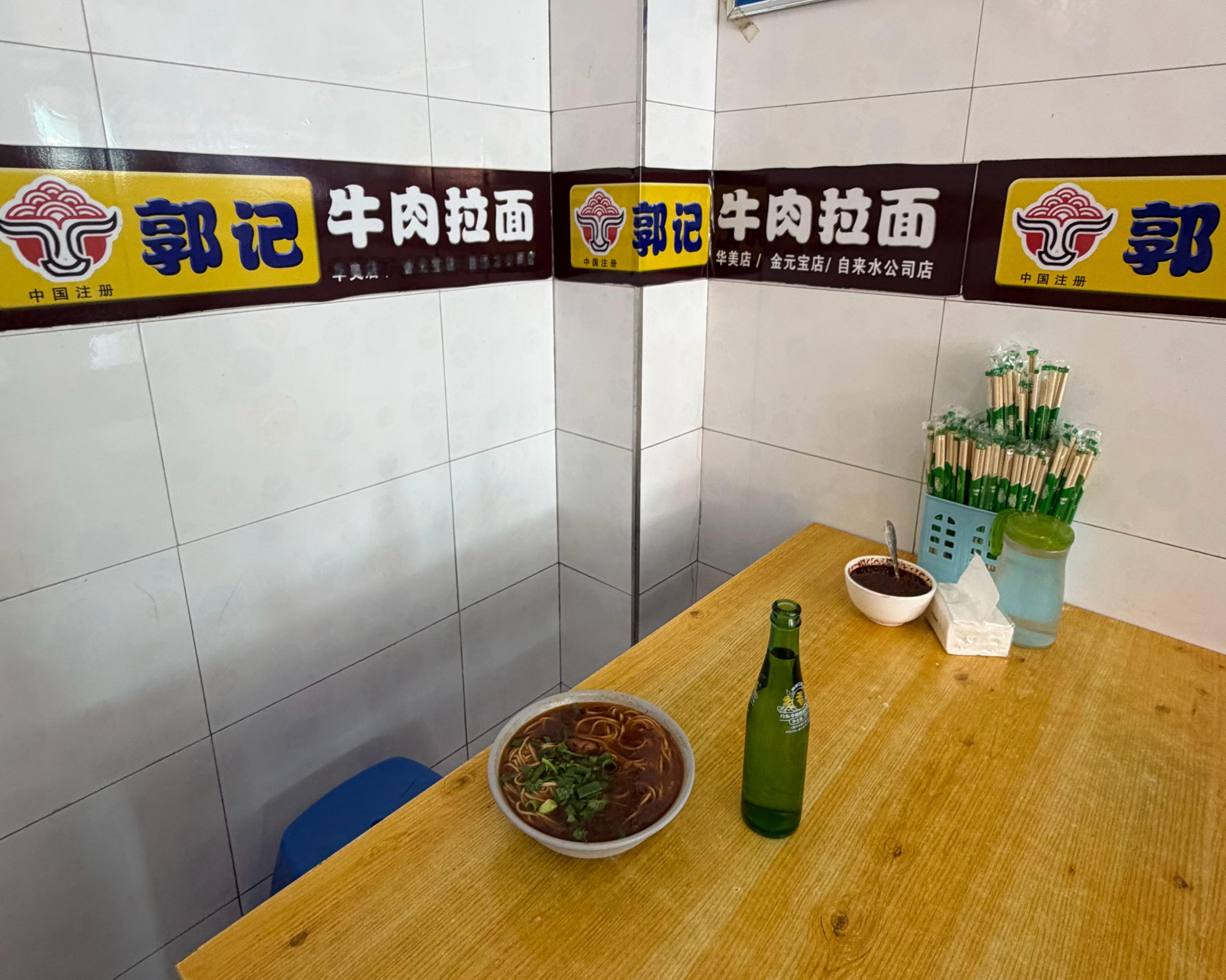 阿风的干饭日记 郭记牛肉面吃了！一进来刚好就角落这个位置是空的哈哈哈哈加糖加辣油