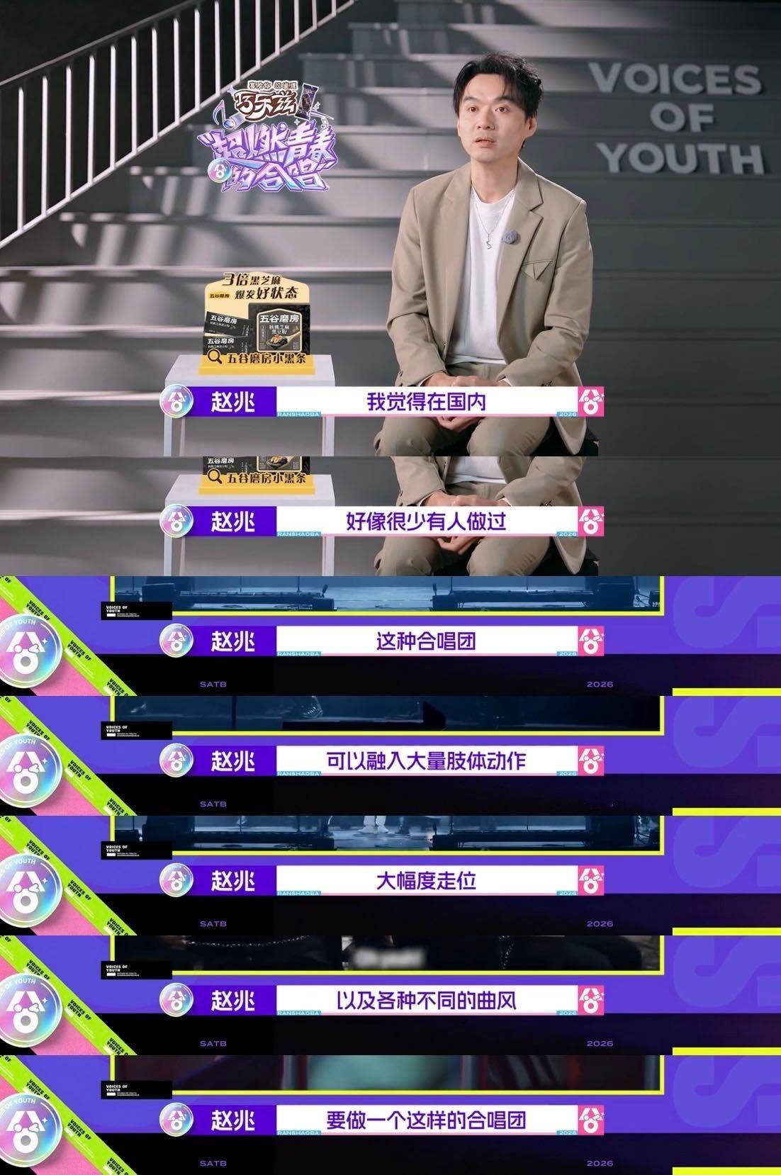 SATB又是什么测试脑洞大开的SATB测试太有意思啦！别人组团合唱，我专心SOL