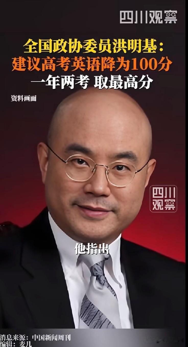 英语高考这事儿，吵了半天，其实根本不是学不学的问题。

谁在拼命保住英语的“神坛