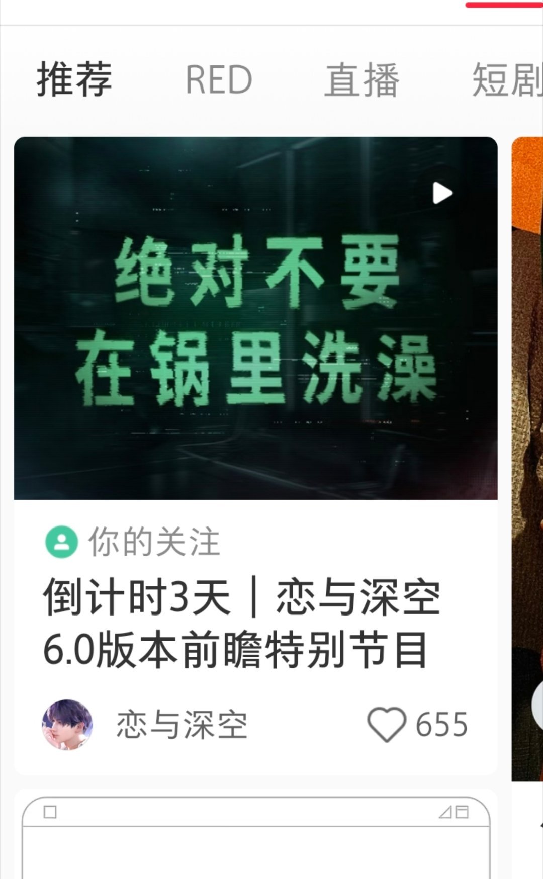 阴不阴 