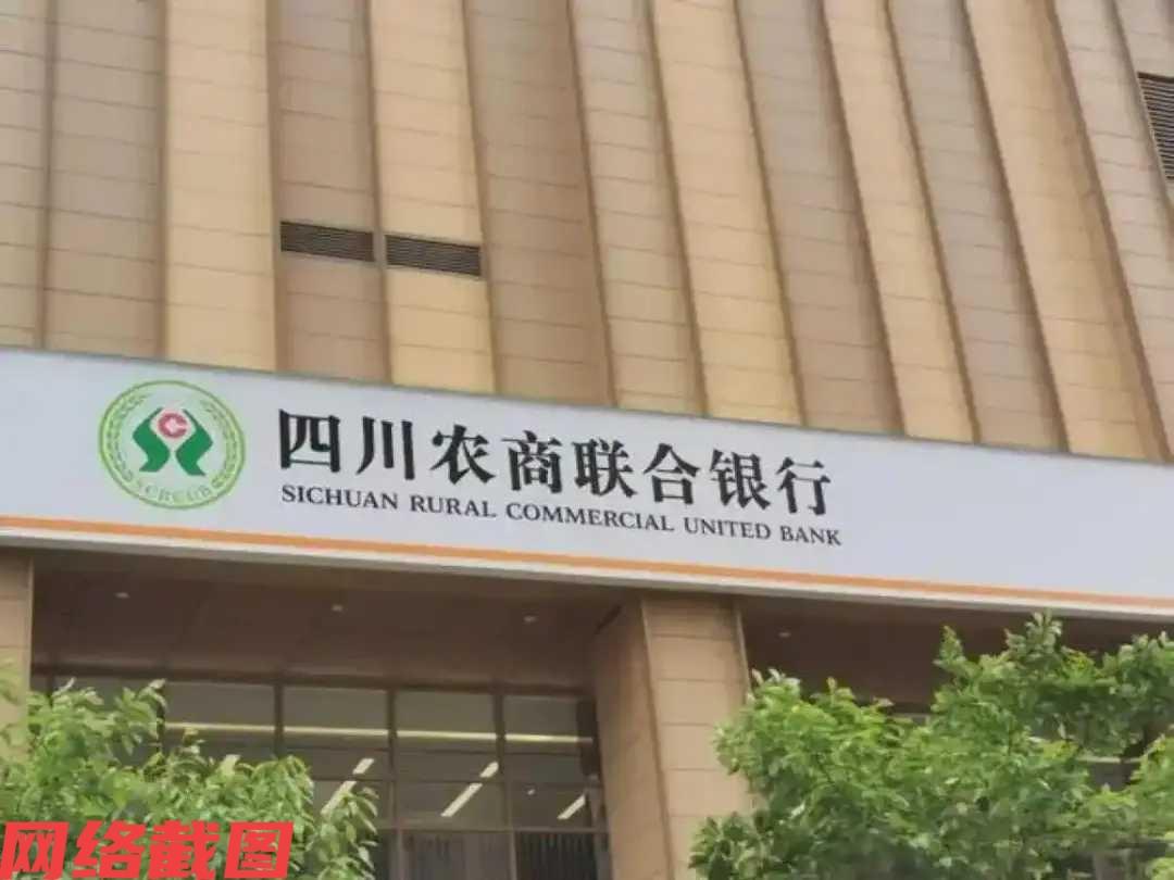 四川有男子喜欢晚上来点夜宵，于是男子经常叫了外卖。

这日只是当男子准备付款时，